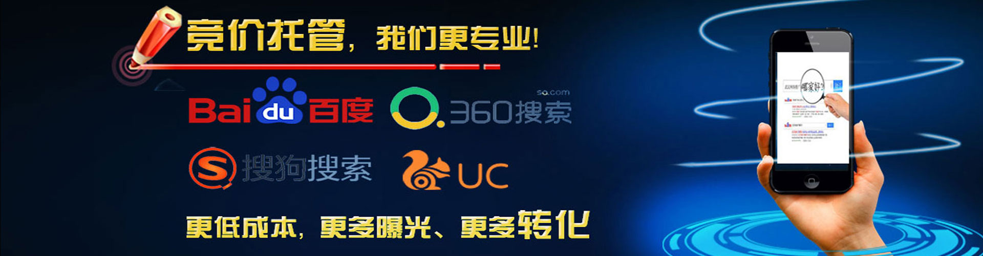 枣庄百度运营推广