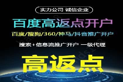 某SEM公司广告投放实战案例：多渠道整合营销策略